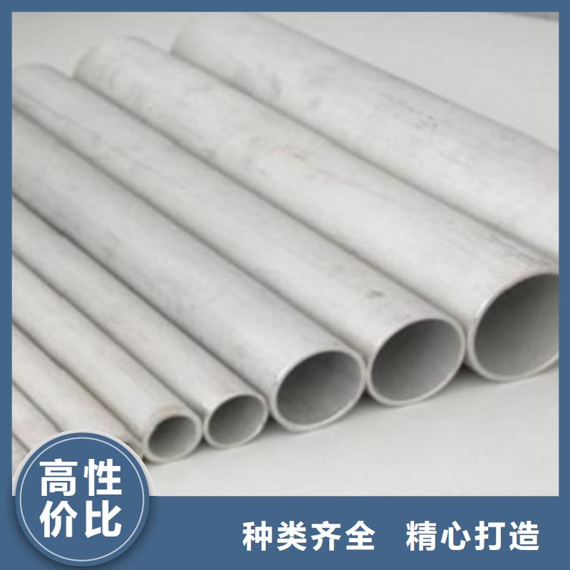 新产品：无缝管采购严格把控质量