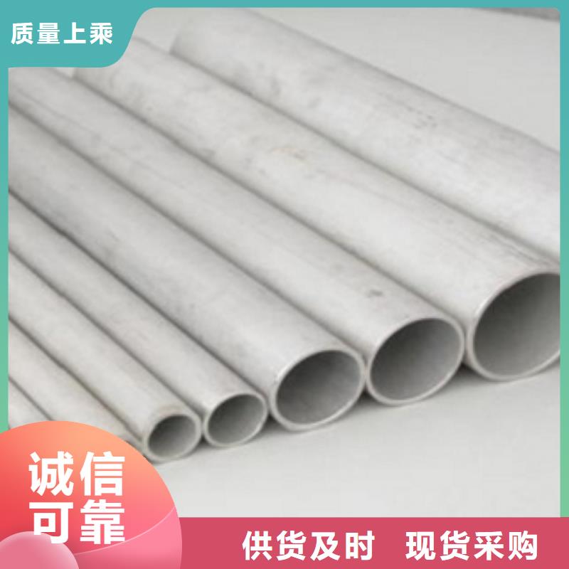 无缝管、无缝管生产厂家-质量保证