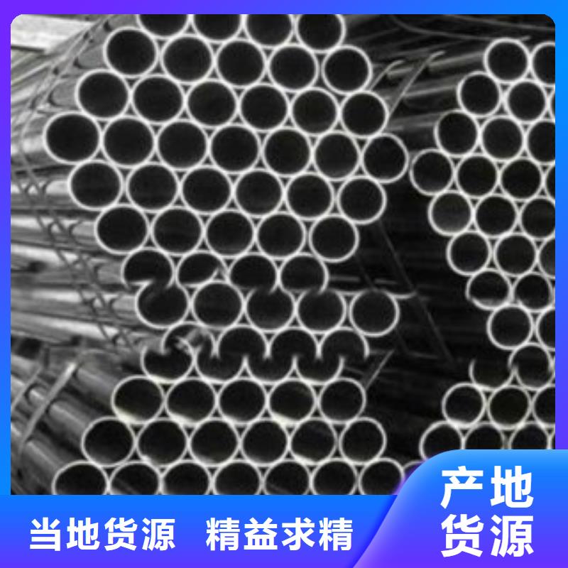 定制无缝管_优质厂家当地生产厂家