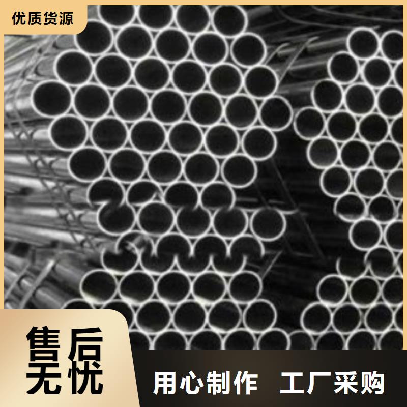 无缝管_您的要求是我们的追求