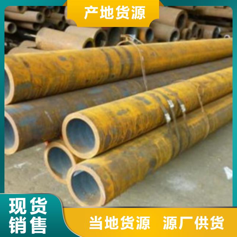 选购无缝管认准天祥钢管有限公司实力工厂