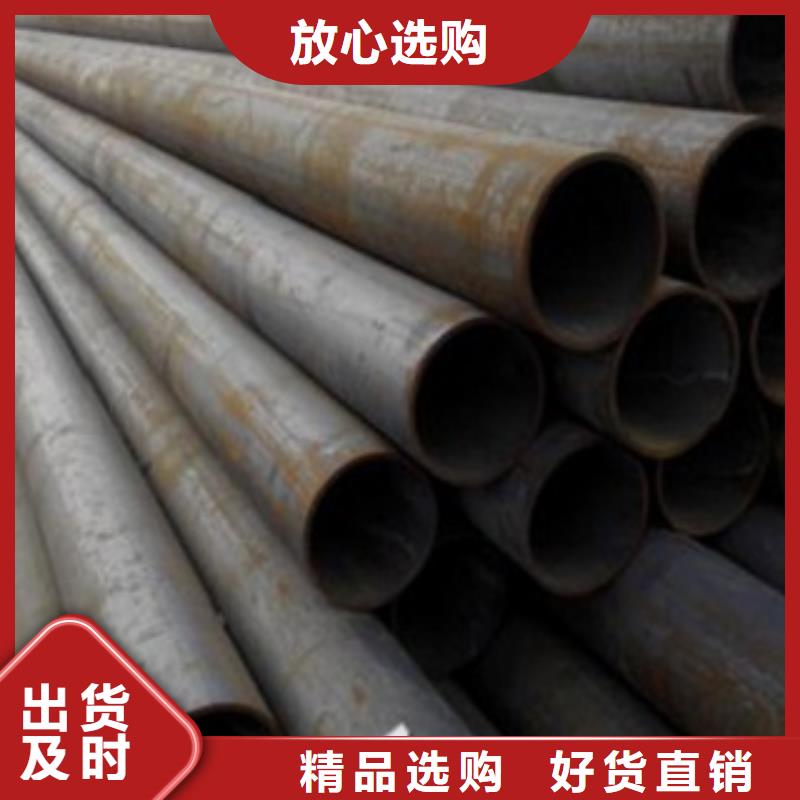 发货速度快的无缝管基地全品类现货