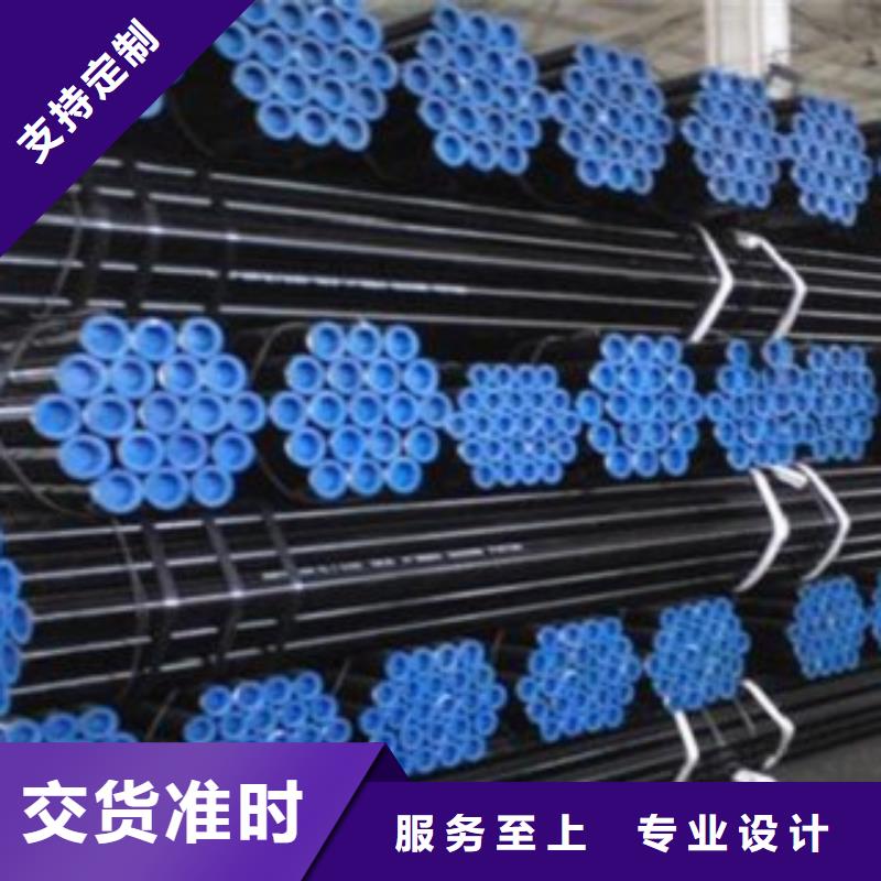 无缝管、无缝管生产厂家-质量保证