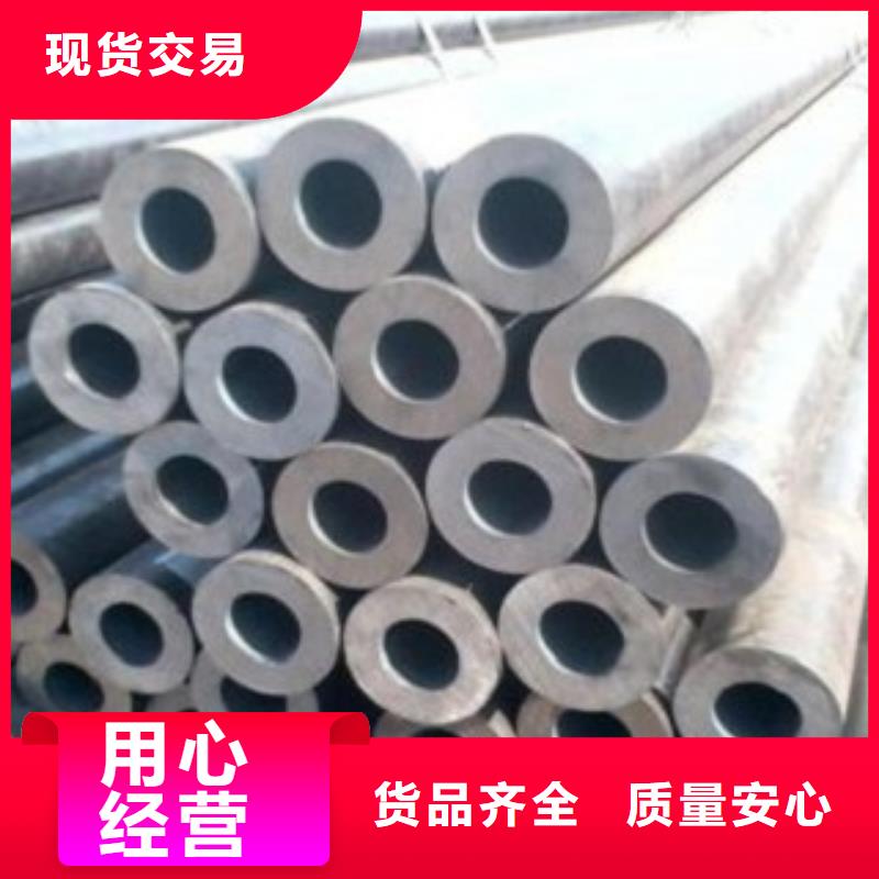 靠谱的无缝管在哪里