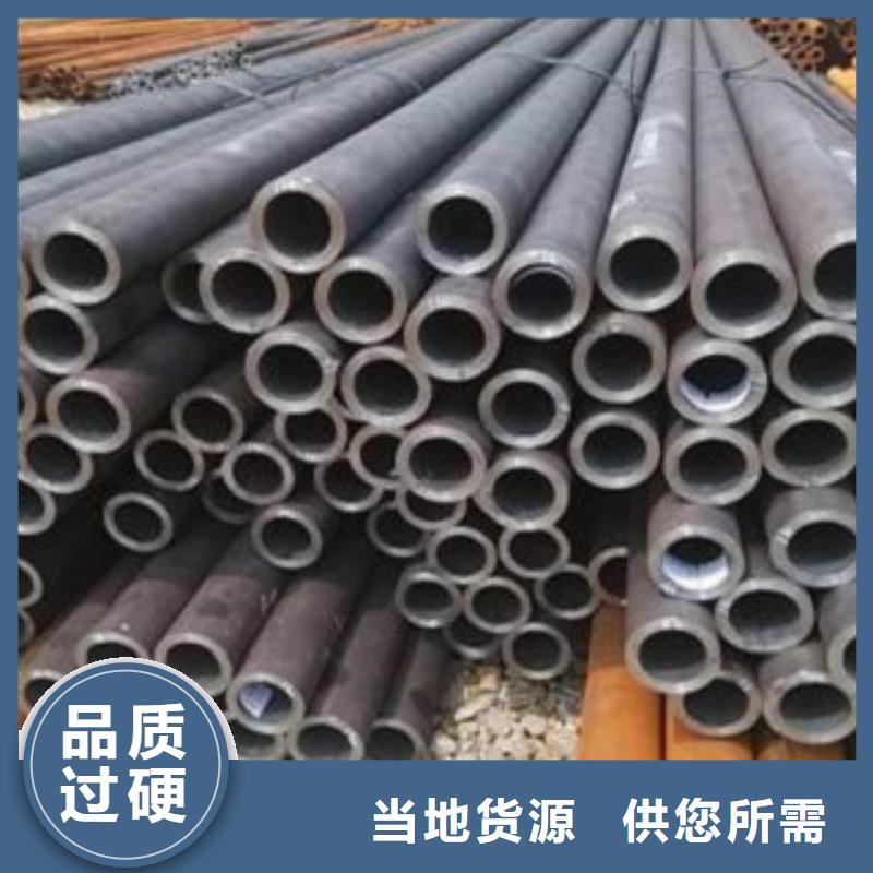 的无缝管厂家本地厂家