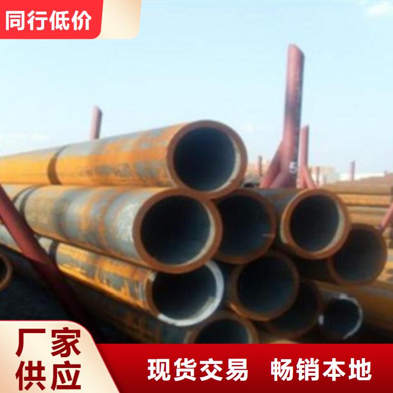 无缝管全国可发货同城经销商