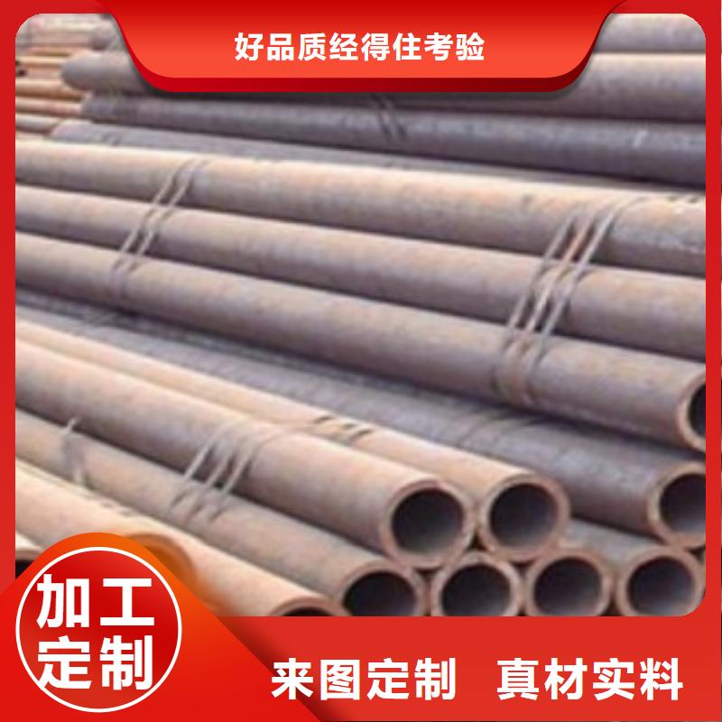 无缝管质量保证老牌厂家
