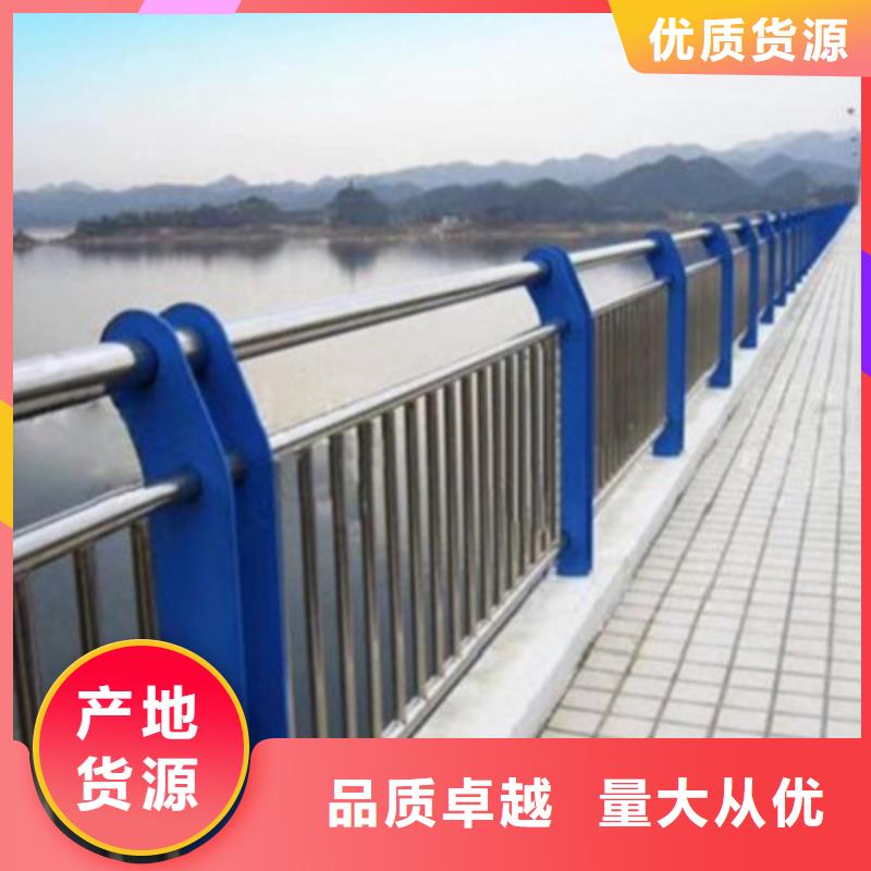 定做不锈钢复合管护栏、优质不锈钢复合管护栏厂家精选好货