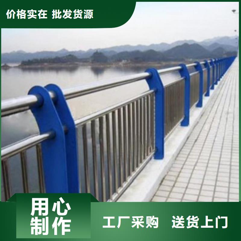 不锈钢复合管护栏现货直供价格优