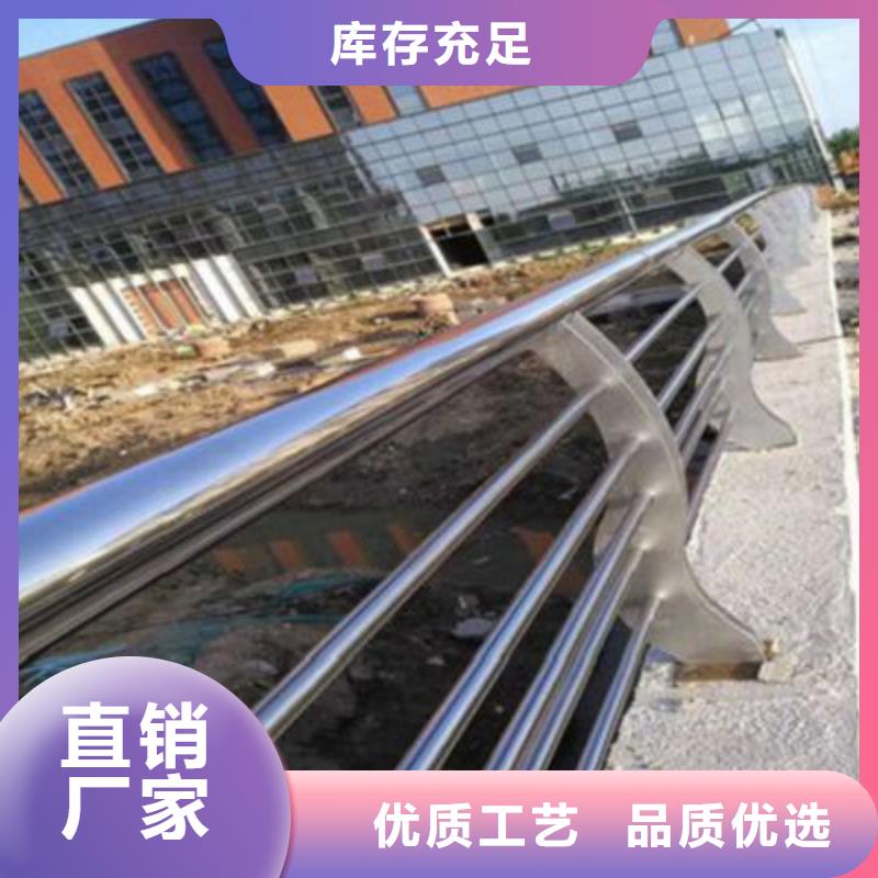 不锈钢复合管护栏、不锈钢复合管护栏厂家现货同城生产商