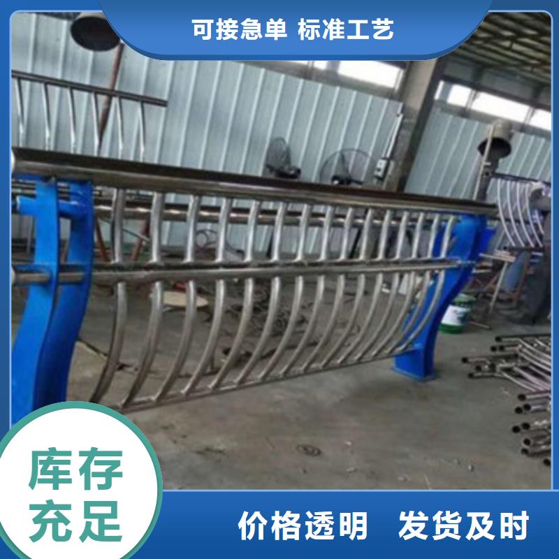不锈钢复合管护栏用心服务海量现货