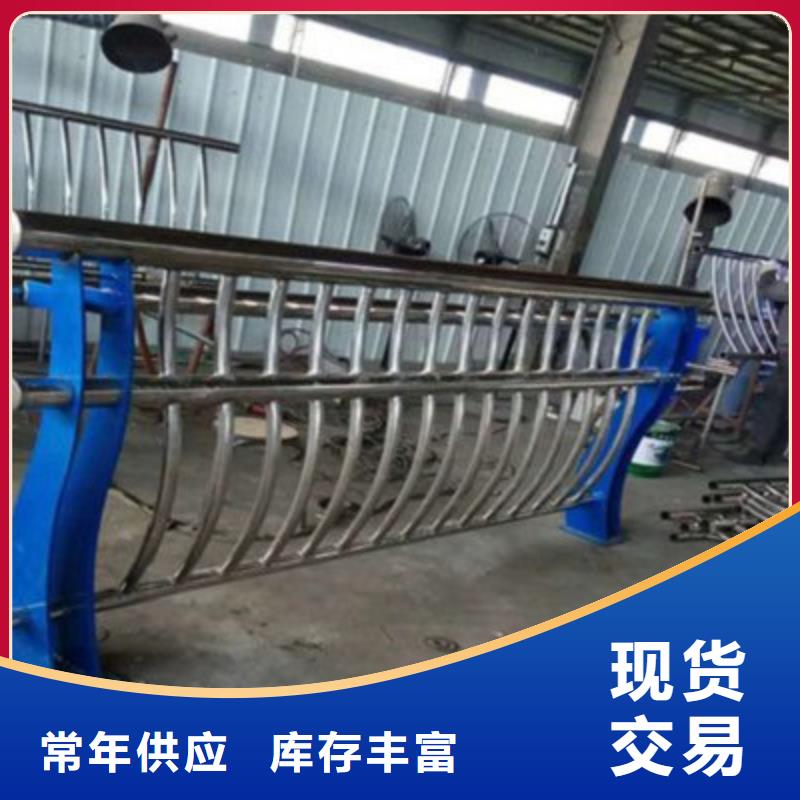不锈钢复合管护栏出厂价从厂家买售后有保障