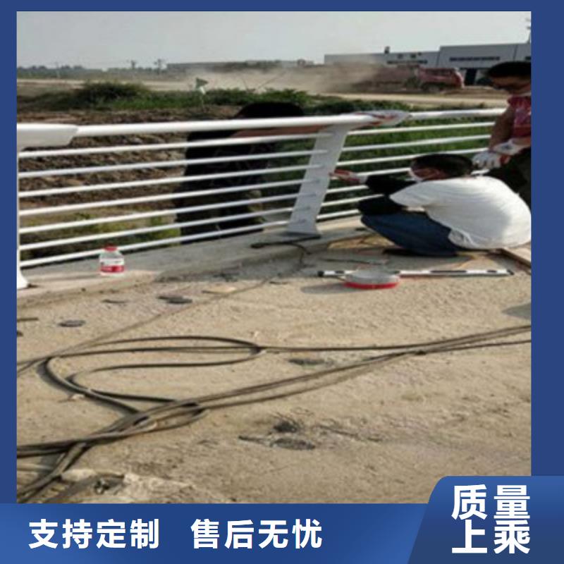 定做不锈钢复合管护栏价格公道合理