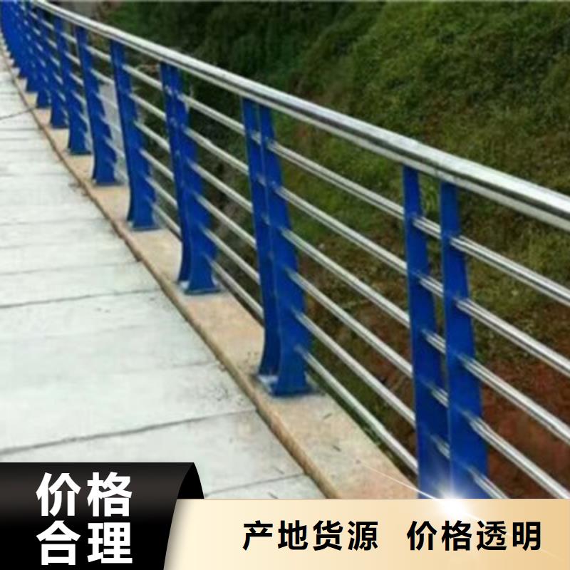 不锈钢复合管护栏生产厂家质量过硬为您提供一站式采购服务