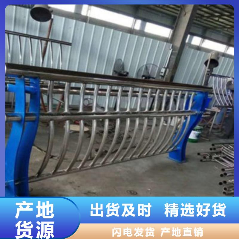 销售不锈钢复合管护栏_品牌厂家
