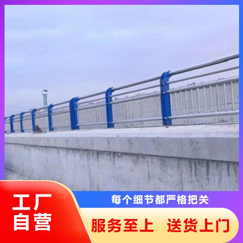 不锈钢复合管护栏24小时发货层层质检