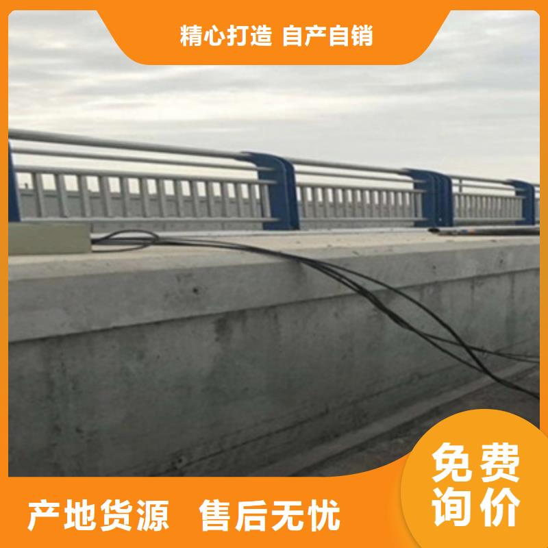 支持定制的不锈钢复合管护栏厂家出厂严格质检