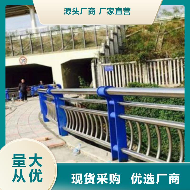 不锈钢复合管护栏、不锈钢复合管护栏厂家_大量现货同城公司