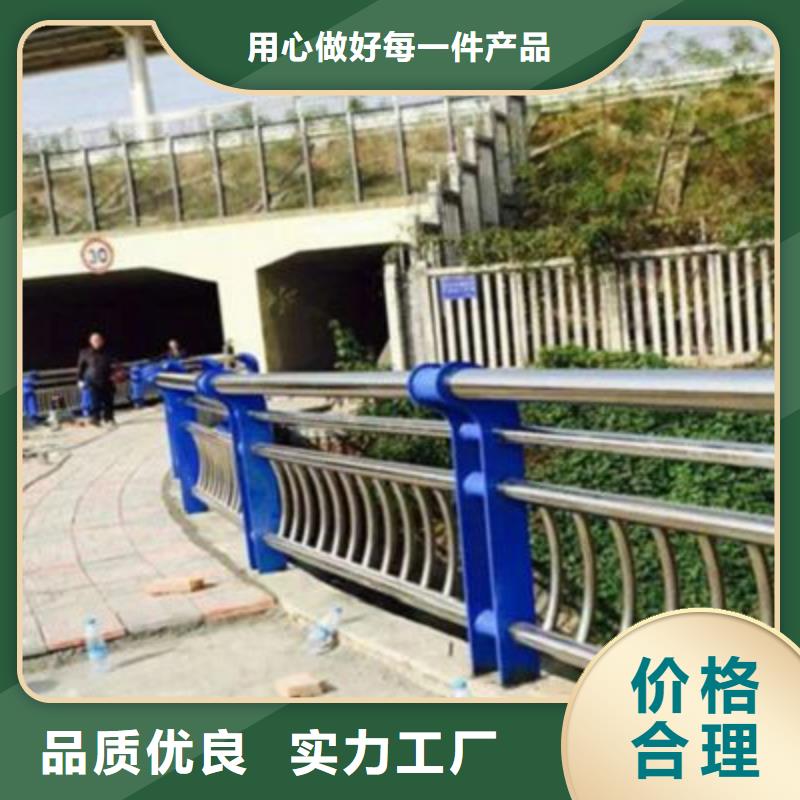不锈钢复合管护栏-品质看得见本地生产商