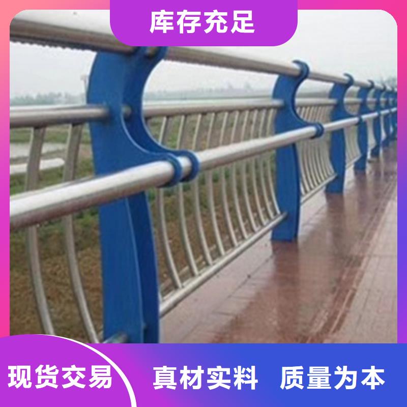 不锈钢复合管护栏全国施工让客户买的放心
