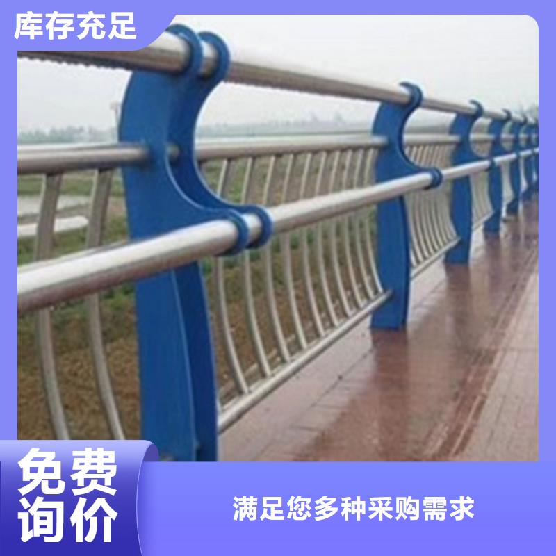 不锈钢复合管护栏现货充足厂家直销省心省钱