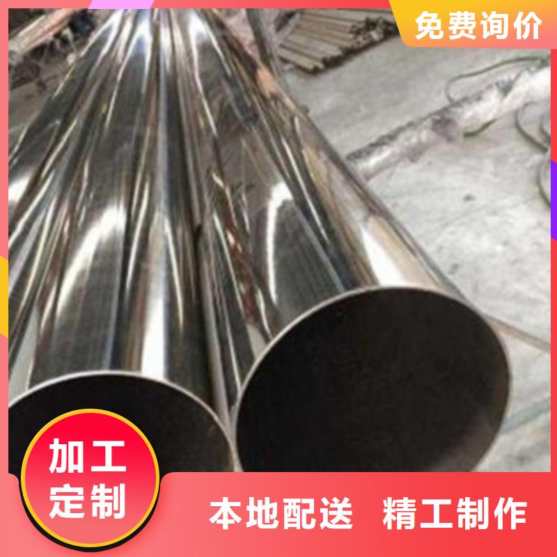 不锈钢复合管护栏企业-信誉保障厂家工艺先进