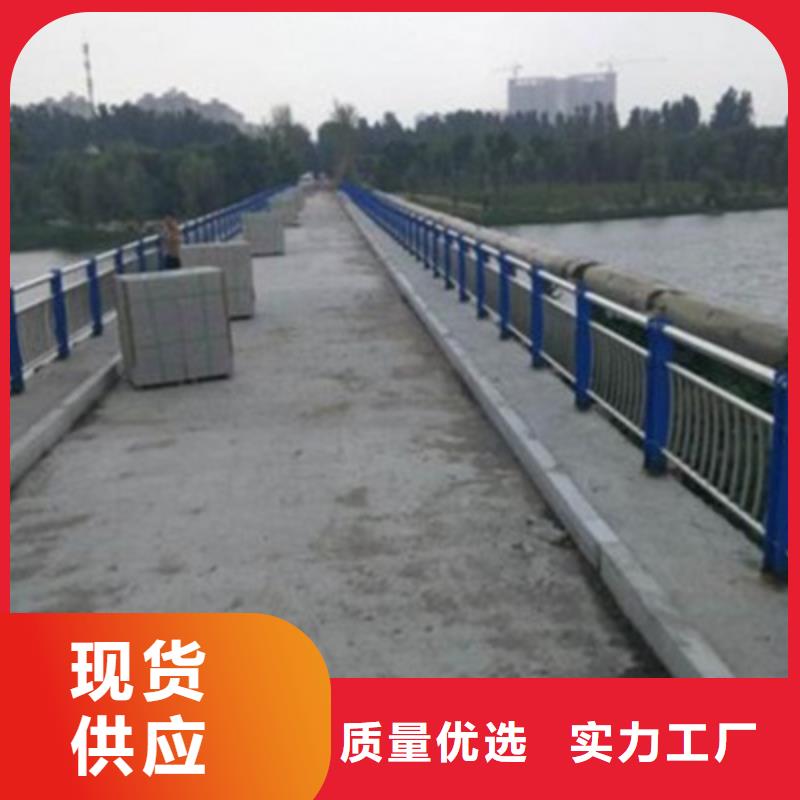 不锈钢复合管护栏-2025厂家热销产品购买的是放心