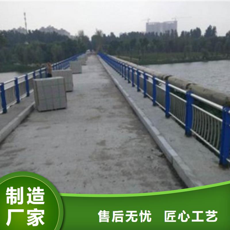 2025质优价廉#不锈钢复合管护栏制造商#来图定制质量安心