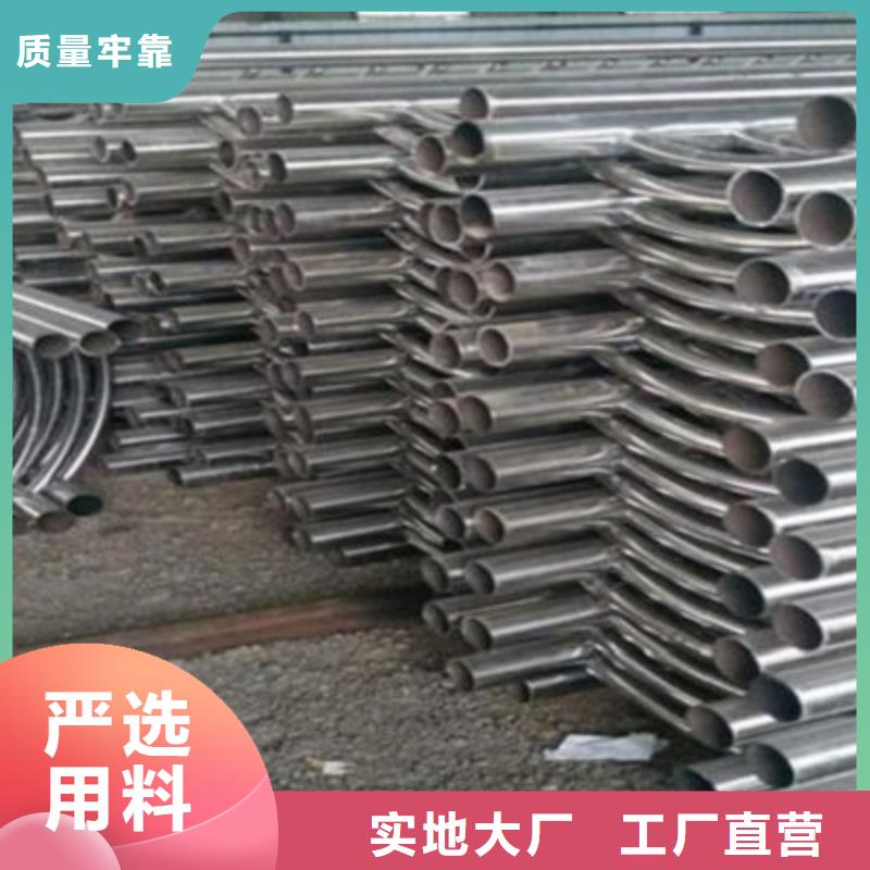 优质不锈钢复合管护栏的销售厂家价格实在