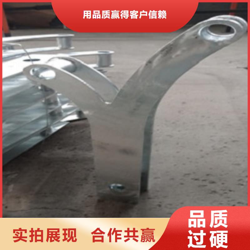 护栏2-为您