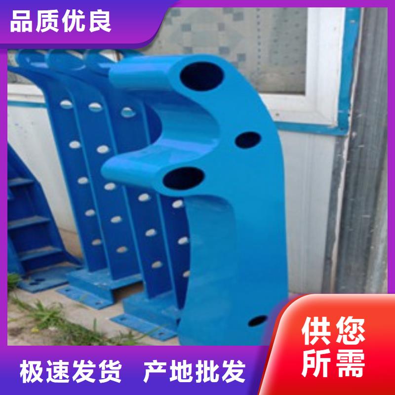 供应批发护栏2-现货供应支持非标定制