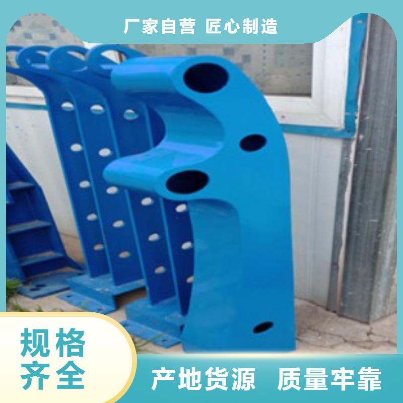 护栏2批量采购专注品质