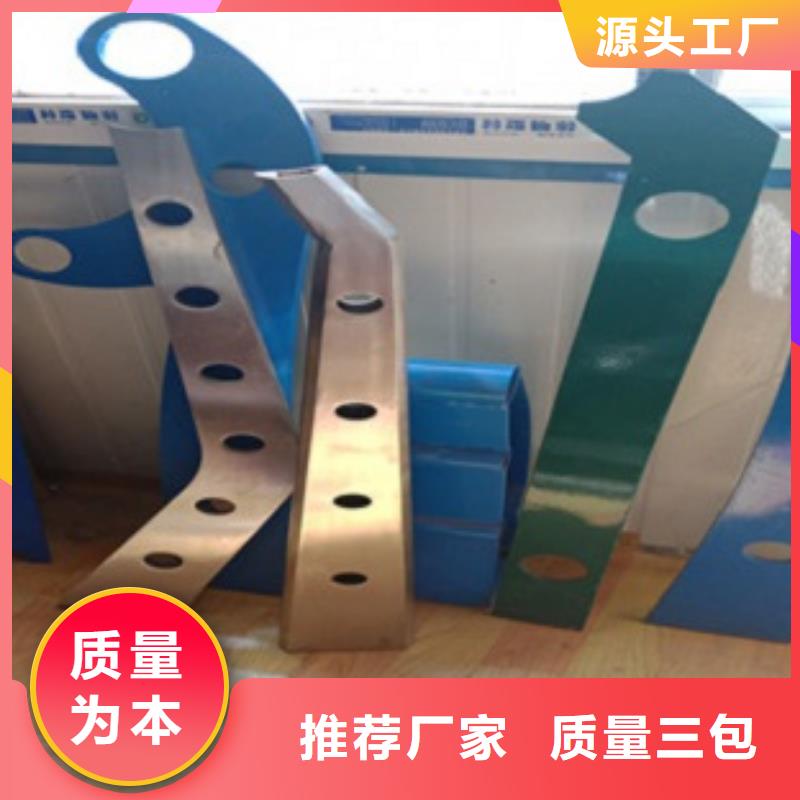 靠谱的护栏2在哪里拒绝伪劣产品