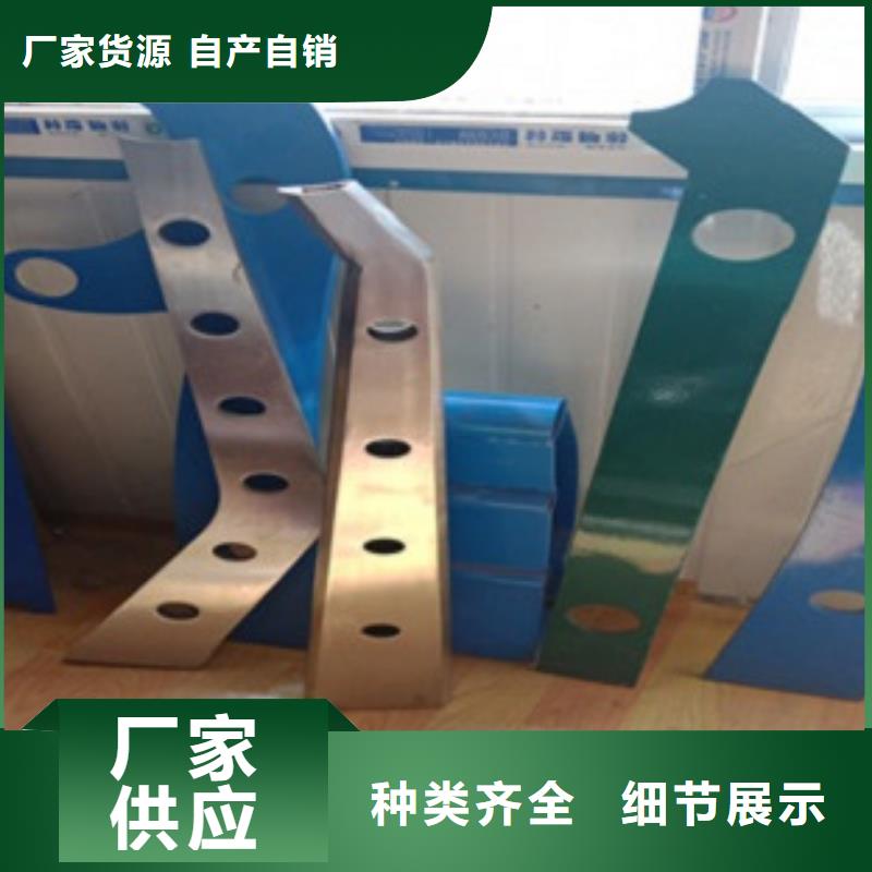 护栏2现货直发真材实料诚信经营