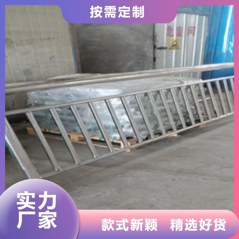 護欄2實力批發廠家