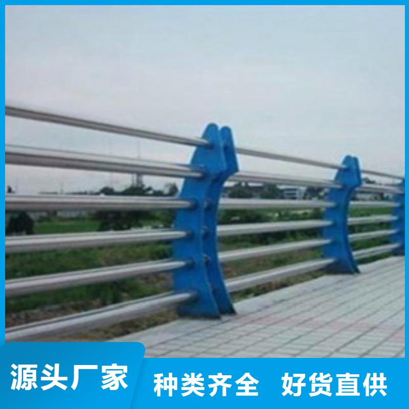 护栏3欢迎下单同城品牌