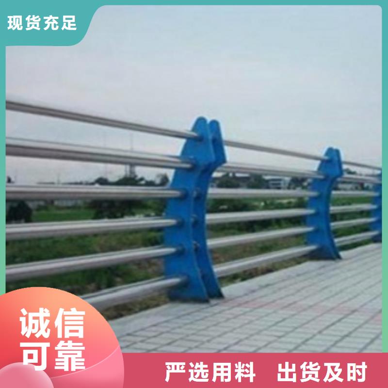 护栏材质