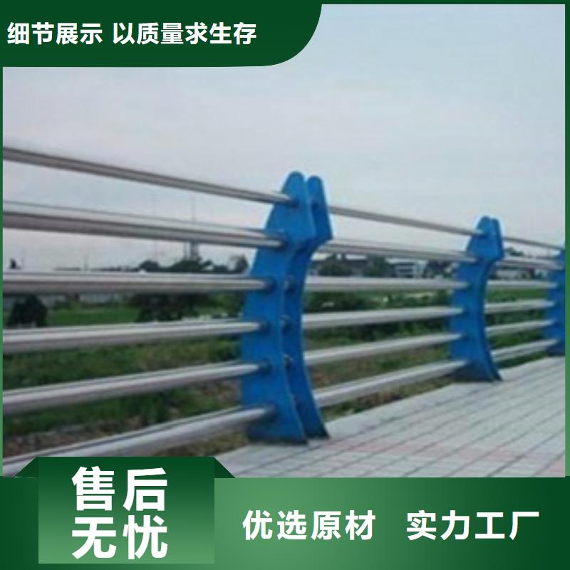护栏3支持定制-这里有您想要的