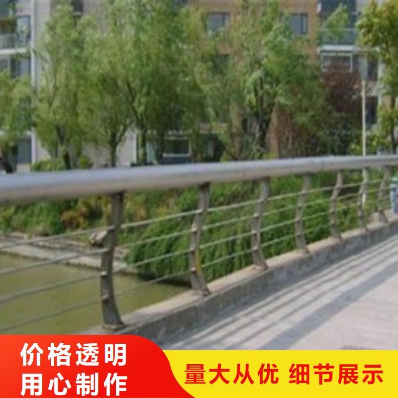 护栏货比三家再购买