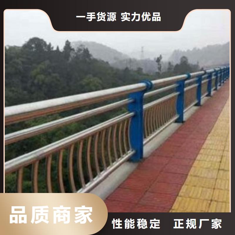 护栏加工厂家同城品牌
