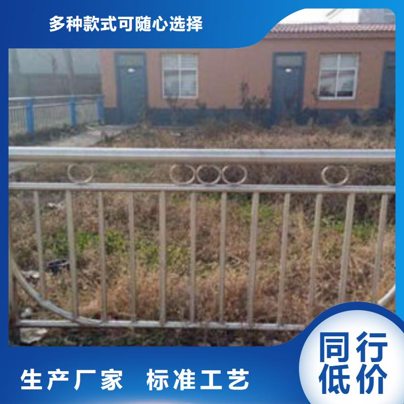 生产护栏