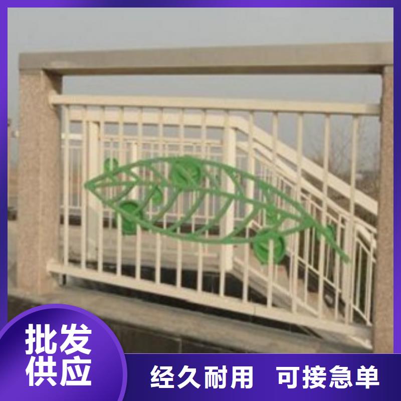 批发护栏3_品牌厂家选择我们选择放心