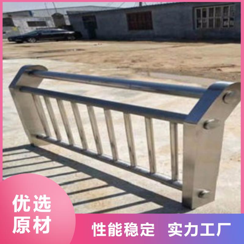 护栏介绍