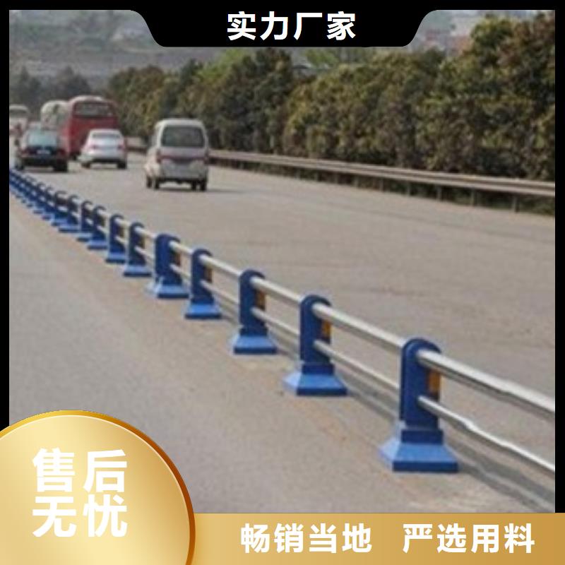 护栏3厂家-现货足卓越品质保障