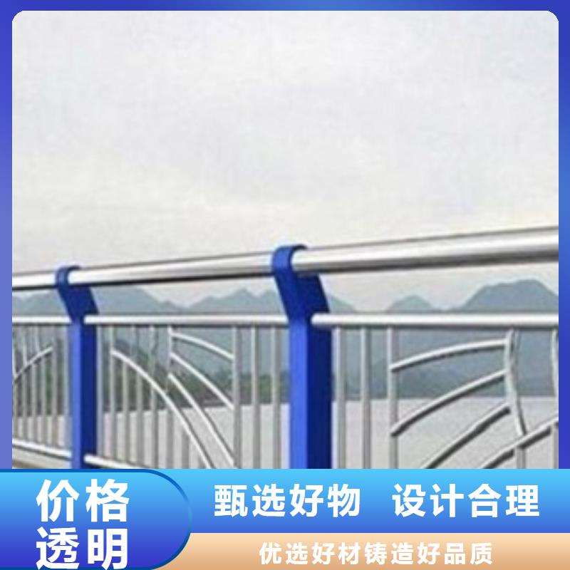 常年供应护栏-好评