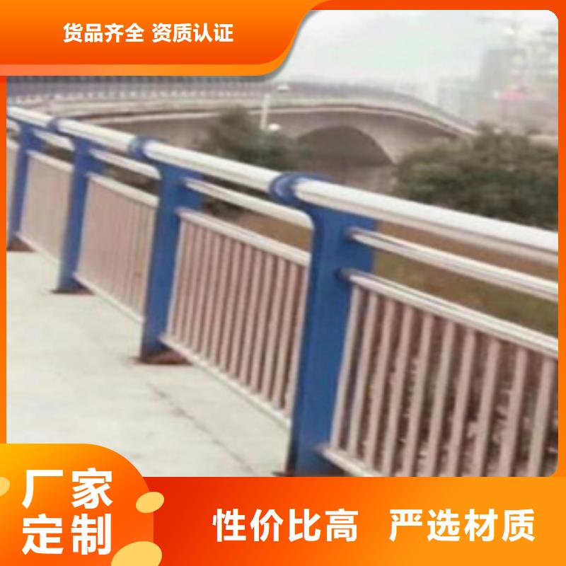 护栏3好货不贵同城制造商