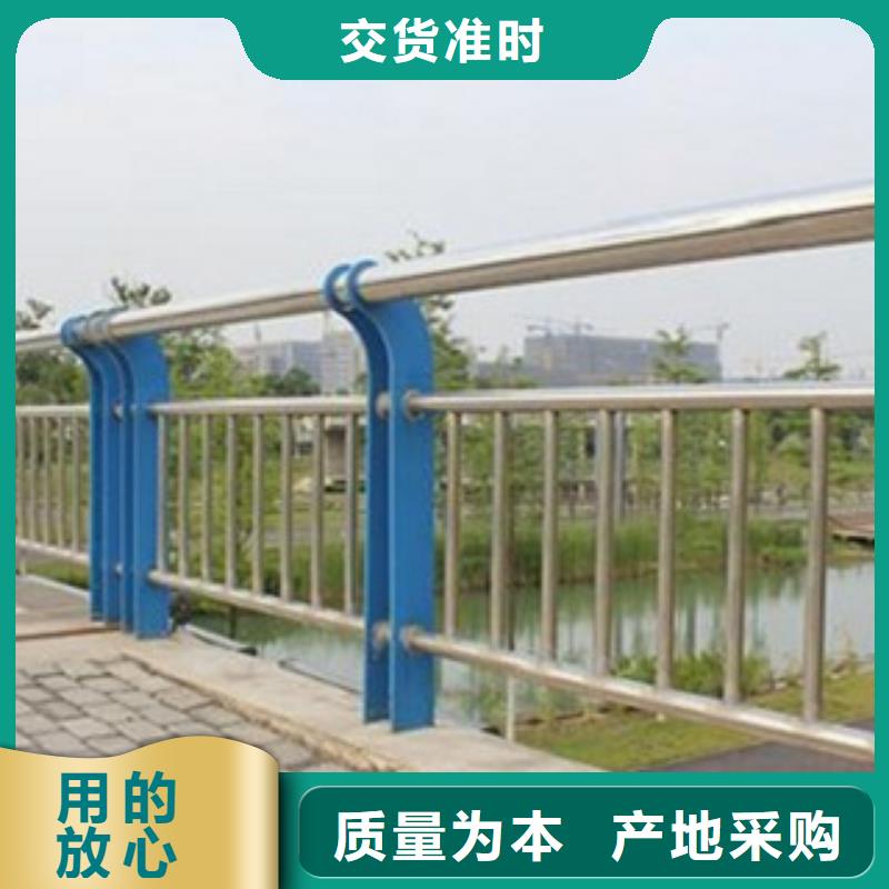 2025货到付款#护栏3#生产厂家诚信经营