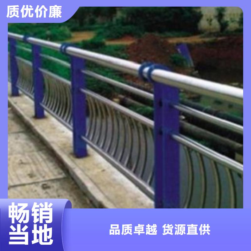 护栏3优选品牌随心所欲定制