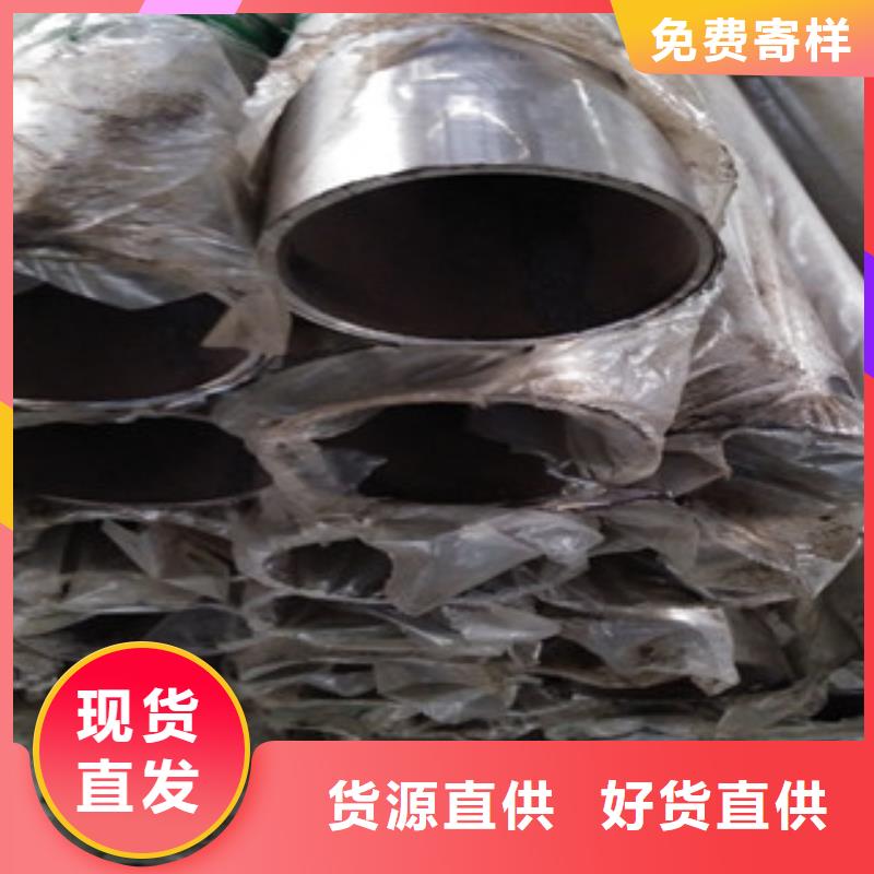 不锈钢复合管厂家行业口碑好拥有多家成功案例