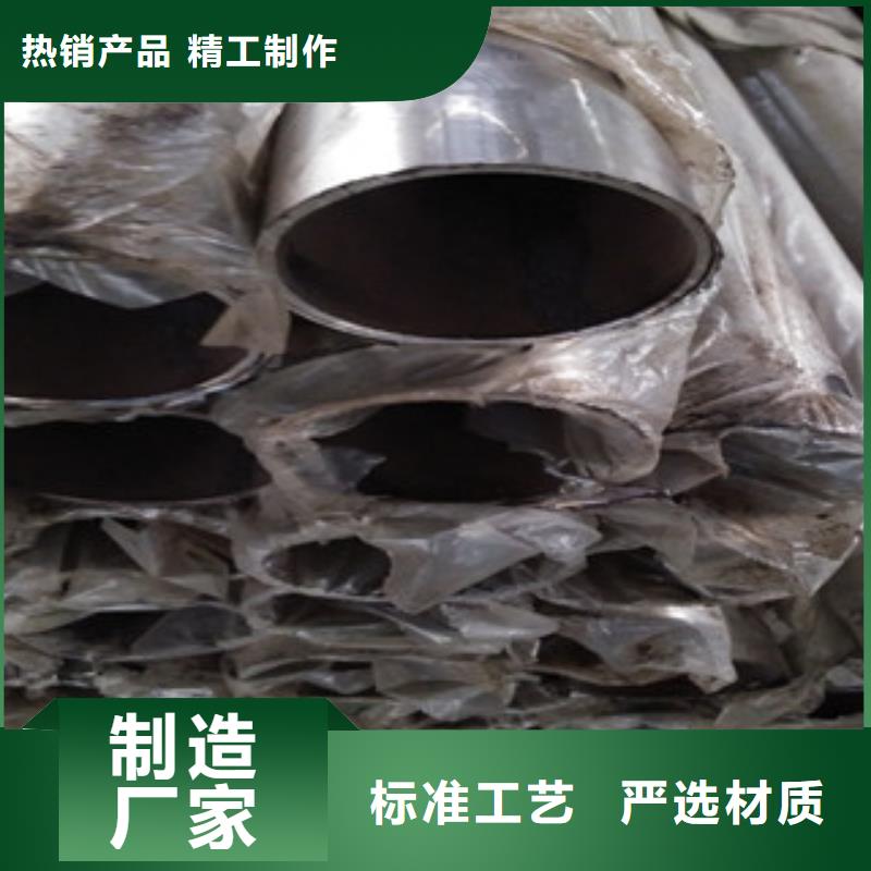 质量优的不锈钢复合管供货商